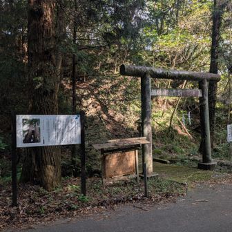 石楯尾神社に参拝