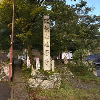 比叡山延暦寺と言えば、織田信長