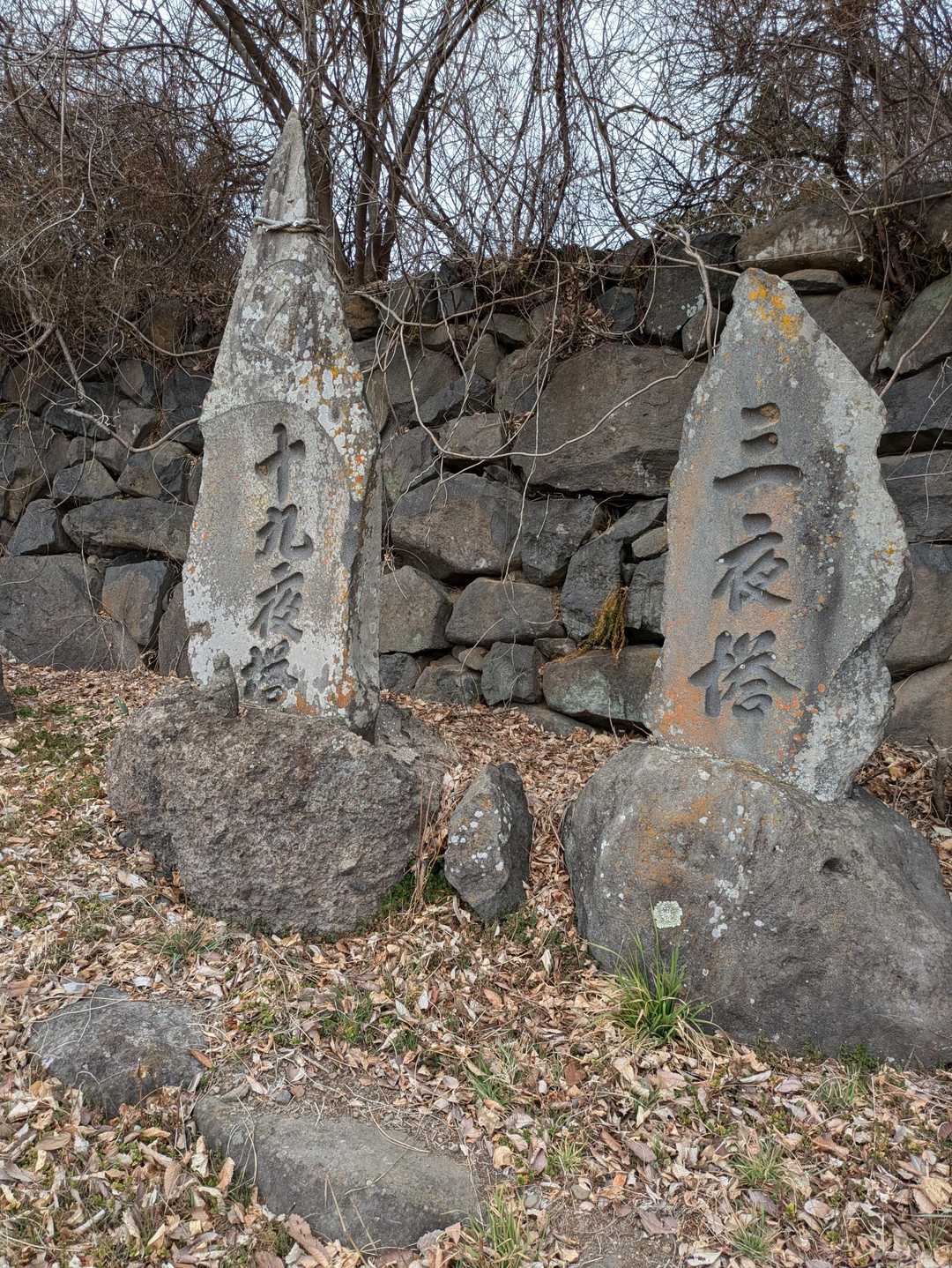 虚空蔵山登山口-虚空蔵山 周回コースの写真