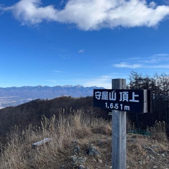 そろそろ下山かなー