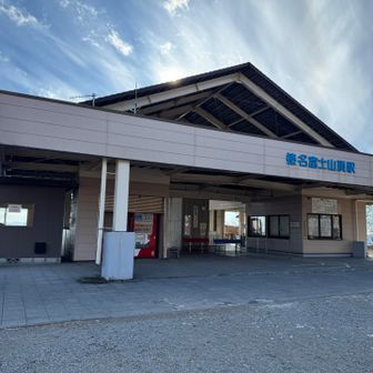 あっという間に到着