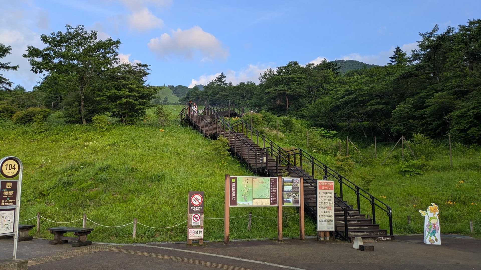 今日は脚の状態もいいので
赤薙山まで😁