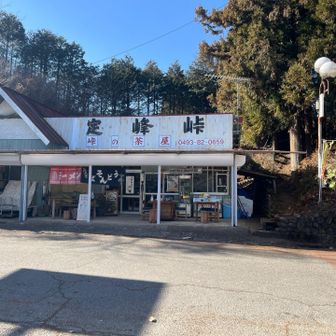 定峰峠到着
頭文字Dの聖地のようでした