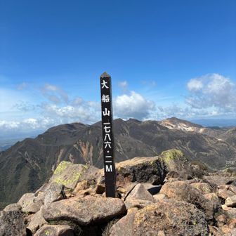 あっという間に大船山😥💦