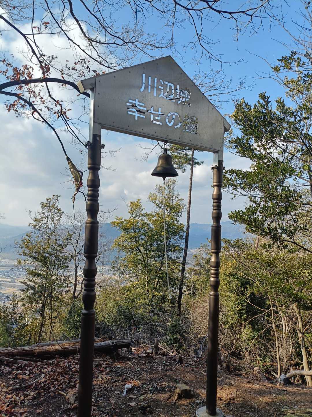 幸せの鐘🔔