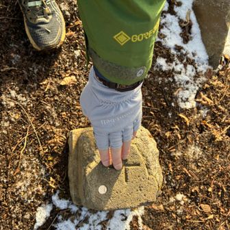 三角点タッチ。