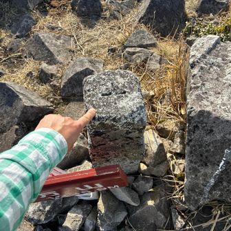 福万山到着　

二等三角点　　福萬山タッチ

基部がむき出しになってるよ💦
グラグラやん😰可哀想…
