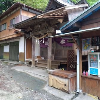 肝心坊13丁目 ここまでが急登です☺️
