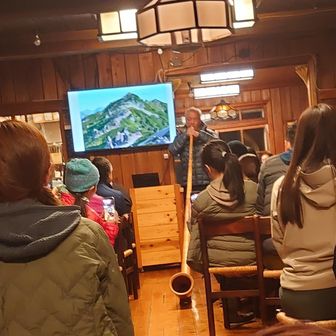 19時からオーナーの山の話。食堂は満席。大人気です。最後はホルン。