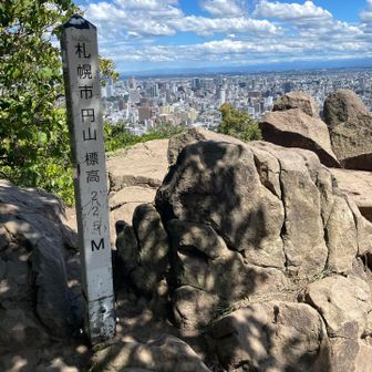 円山山頂🙌