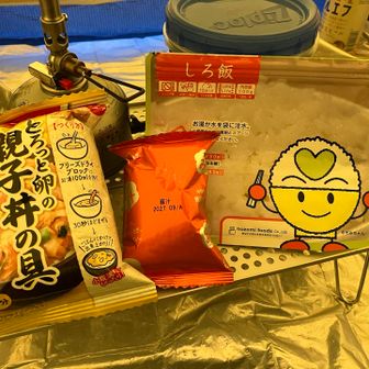 初日の晩御飯