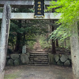 ありがとうございました🙇‍♂️
サボっちゃったのでまた近々参ります🙇‍♂️