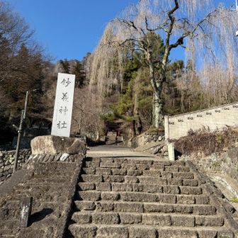 妙義神社