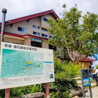 リフトまで無事下山。