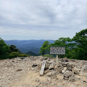 到着ー⛰️