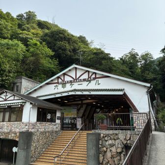 さて、今日も元気に山歩しよう。