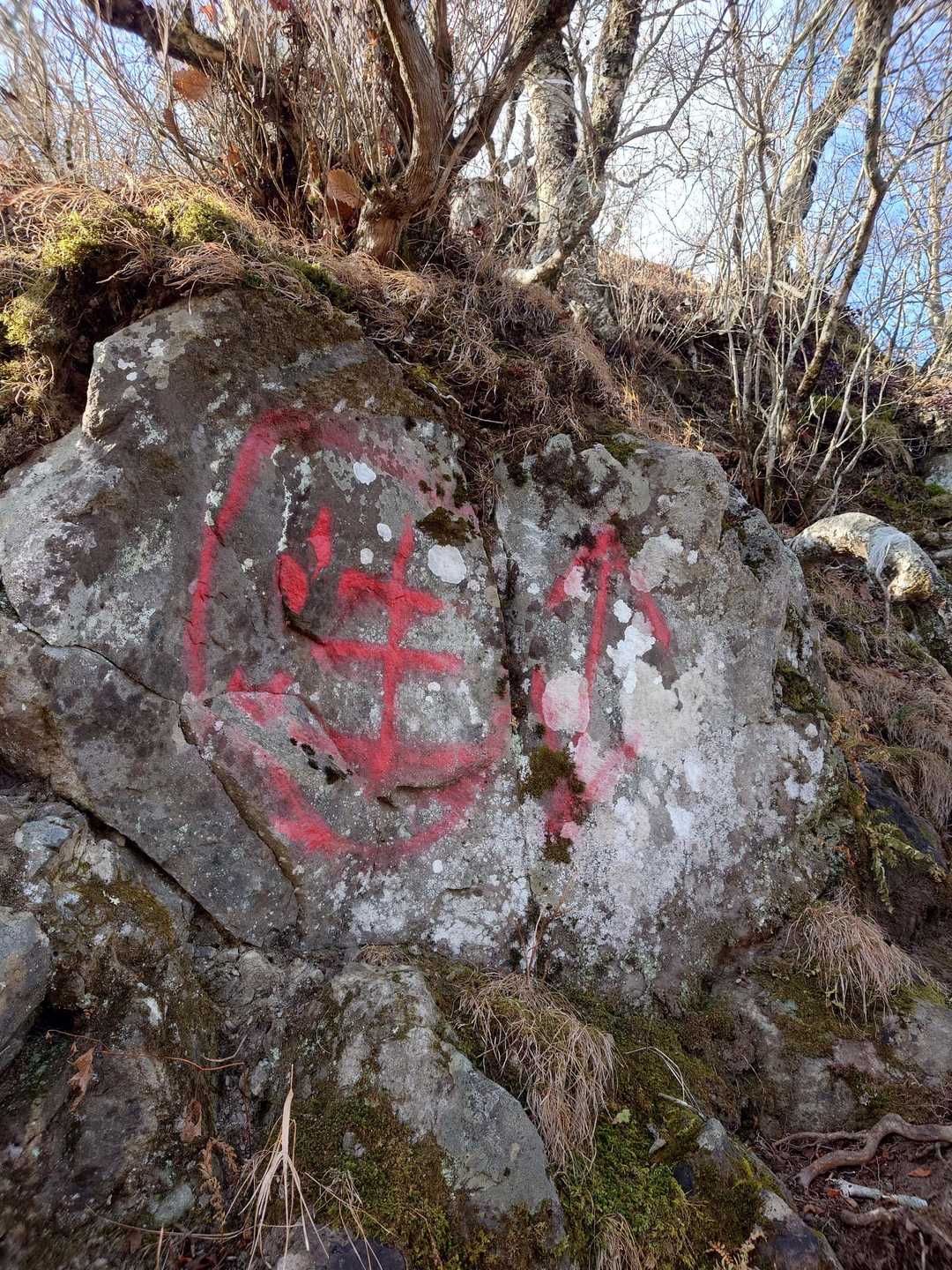 とにかく急で道が悪いです💦