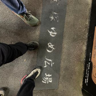 3人でゴール🏃‍➡️