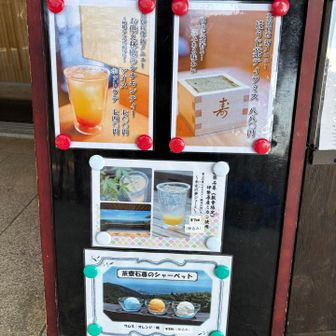 そして抹茶ティラミスをいただきましょう
新商品なのか？ほうじ茶ティラミスもありましたよ🤗