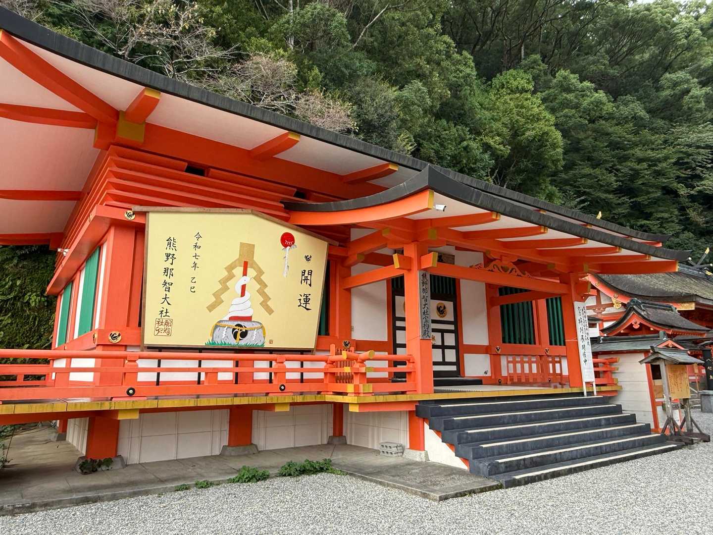 御利益ありそうです