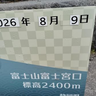 下山完了。この２分後の12時のバスに駆け込んだ