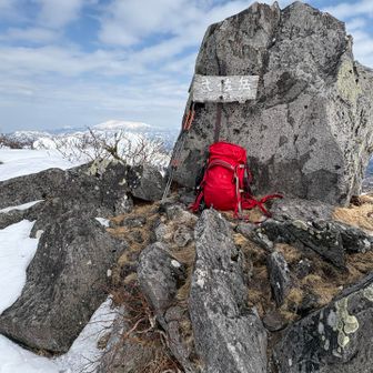 山頂到着
山頂は、三等三角点。
点名は、山名に同じ。