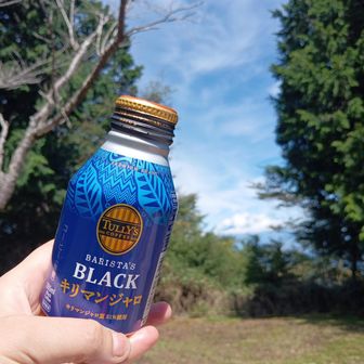 キリマンジャロと富士山🗻
珈琲だけど…（笑）😆
知らんけど🤣