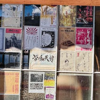 ひとつひとつ読んでしまう

劇や映画も撮っているようです
殺人事件とかの