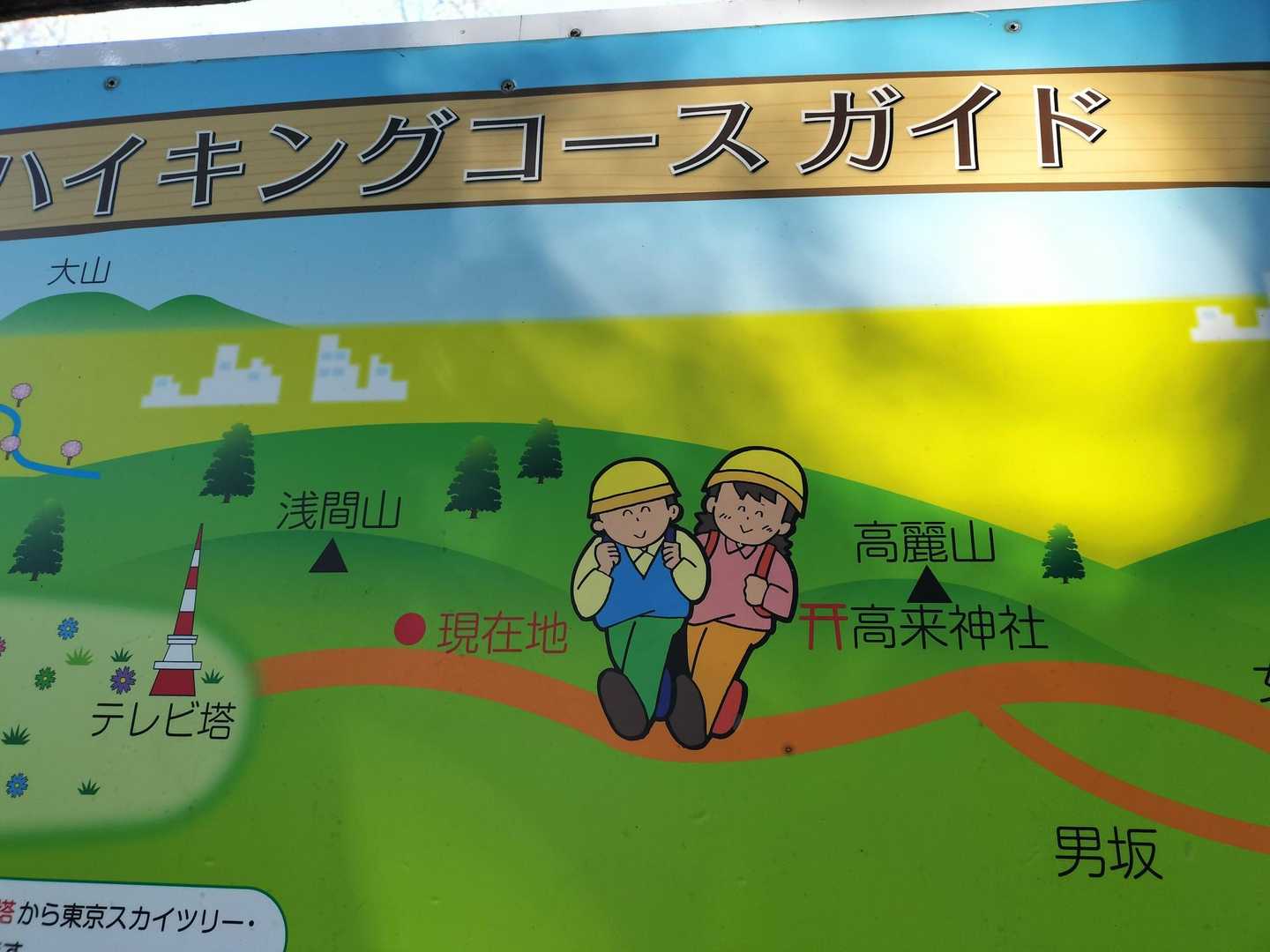 笑っていますが、歩きにくそうです