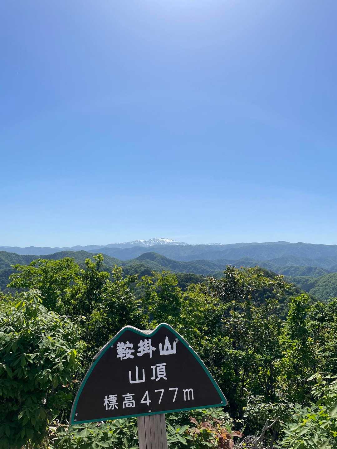 到着
