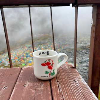 はっちゃん@登山エンジョイ中