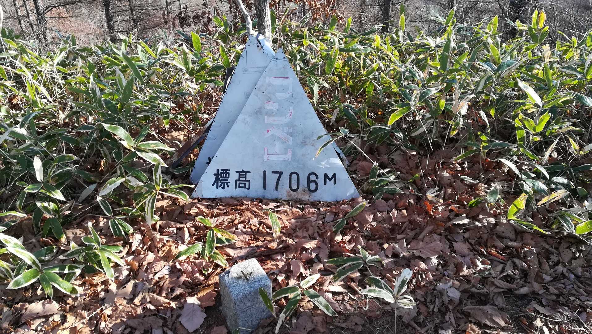フンベ山（北海道中川郡池田町）の写真