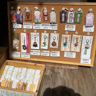 羽黒山神社の色んな御守
どれも可愛くて買いたくなってしまいました🤭
手持ちは3円ですが(爆)