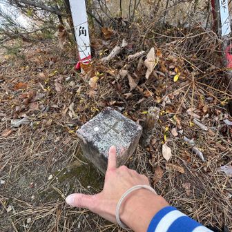 ▲タッチ👆東北百名山38座目GET♪