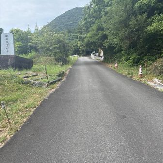 帰ってきた🅿️
この時間数台空き有り
頭陀ヶ平からの⤵️より
ロードのがマシだった