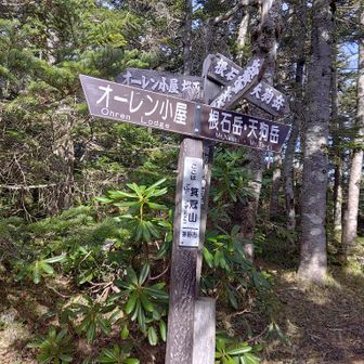 オーレン小屋へ行こう