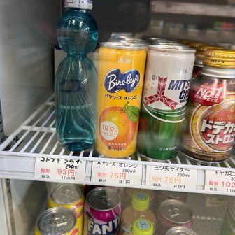 ドリンク類が激安でびっくり🫢
ラムネ100円🉐
三ツ矢サイダー81円って。
昭和か〜。
めっちゃ安いですね❗️と興奮しながら店主に話しかけると、コーヒーも100円だよ〜って。
営業は18時までだからバス乗る前に寄れるかな。
山は熊が出るから気を付けて〜とアドバイスされる。
でもまだ熊見てないと言ってたから、里には降りて来てないみたい。
ここらの熊は臆病なのか？

外に出て地元の女性に遭遇して、この店めっちゃ安いですね❗️と話しかける。
激安店はみんなに教えたくなってしまう。
雑談してお別れ。
めっちゃ良い町、松田町🎉