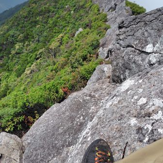 岩は安定しています
