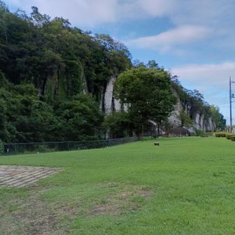 大谷景観公園