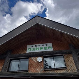 バスで御池に戻ります　900円なり
