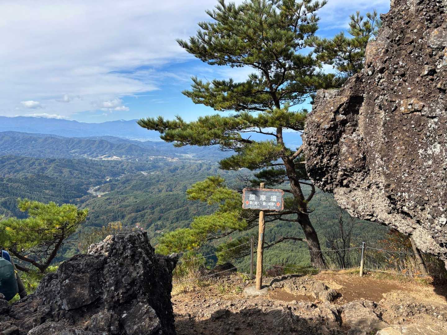 護摩壇。絶景です