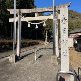 再びロード歩きして次のお山へ〜
