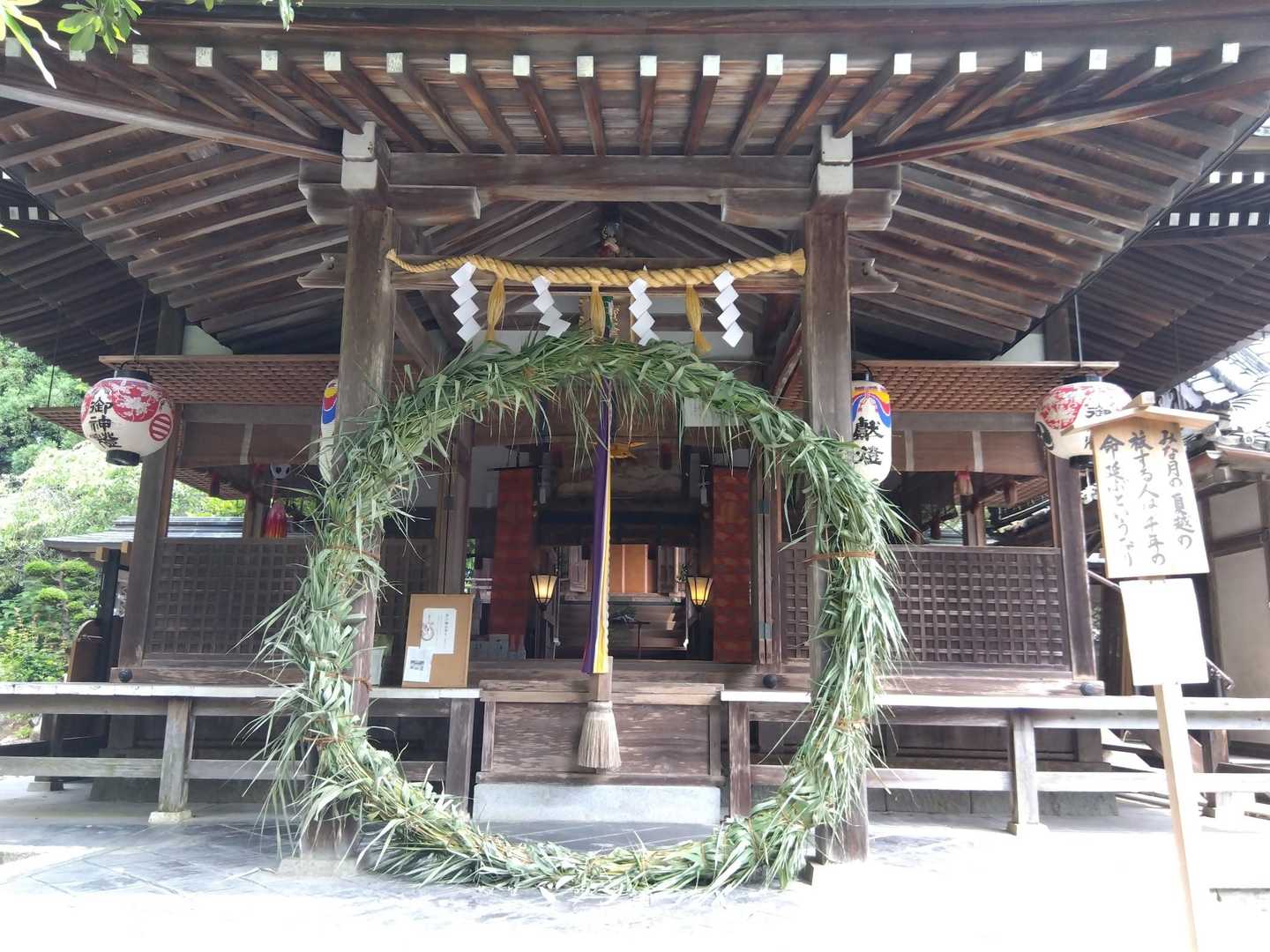 荒神山 往復コースの写真