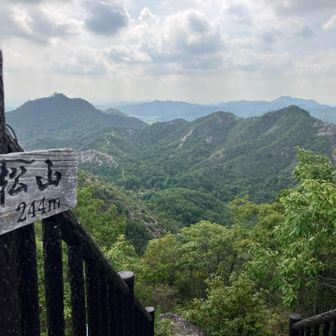 頂上には展望台があり､テーブルと椅子が。先に登って来られていたご夫婦に梅干しをいただきました(^^)