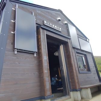 避難小屋、トイレあり