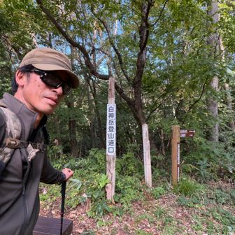 下山しましたー