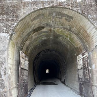 トンネル