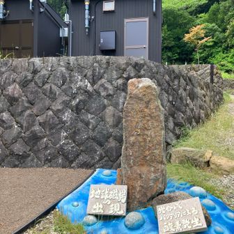トイレ発見
手前の謎モニュメントが気になるが……