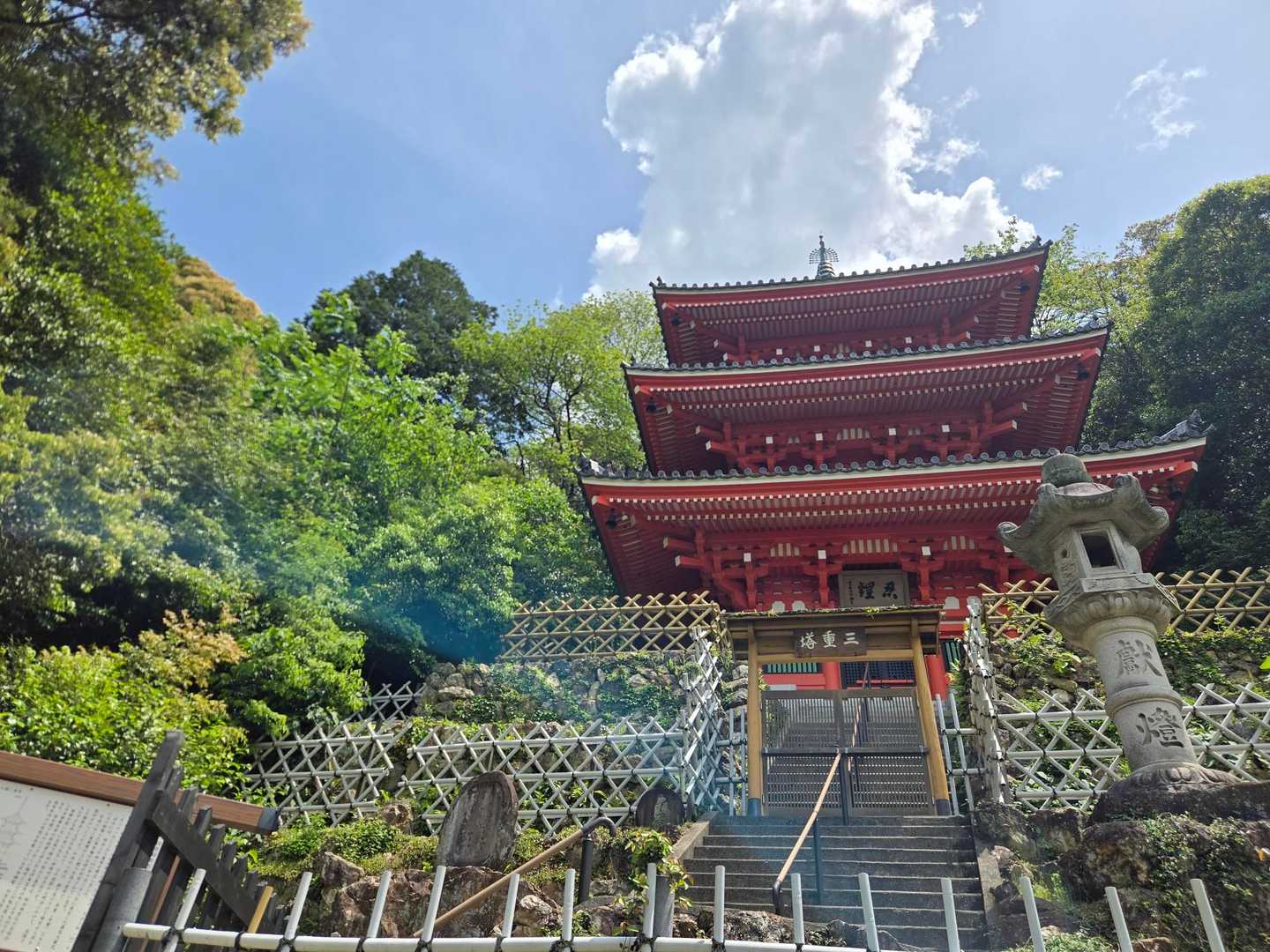 ひっさびさ金華山♪ / メガールの登山データ | YAMAP / ヤマップ