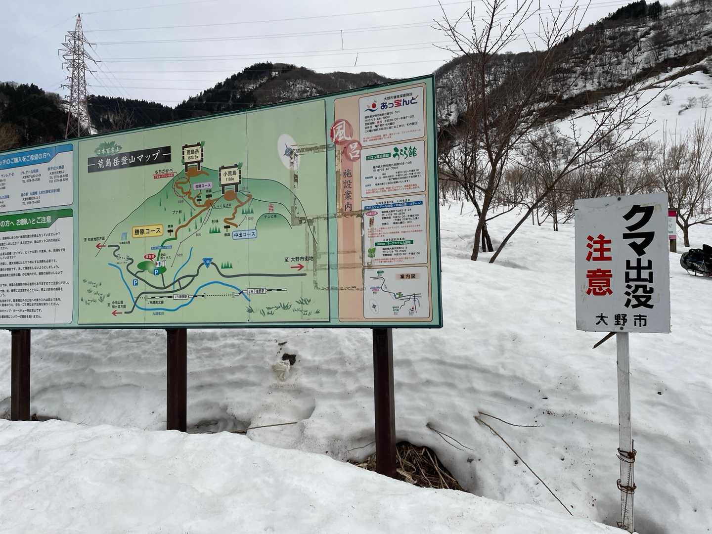 曇天〜、雪は降らないで欲しい